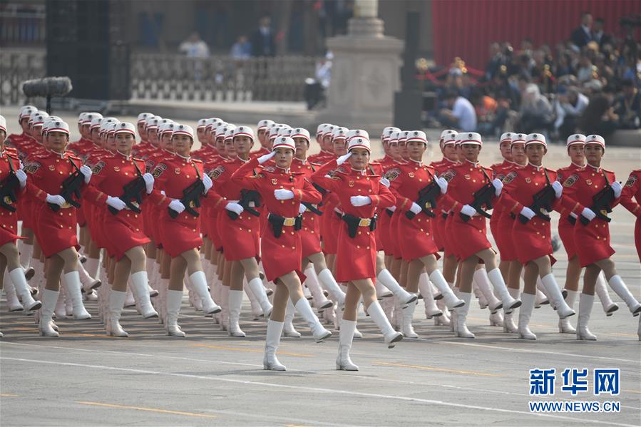 （國慶70周年&middot;慶祝大會(huì)）慶祝中華人民共和國成立70周年大會(huì)在京隆重舉行