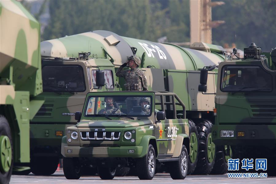 （國慶70周年&middot;慶祝大會）慶祝中華人民共和國成立70周年大會在京隆重舉行