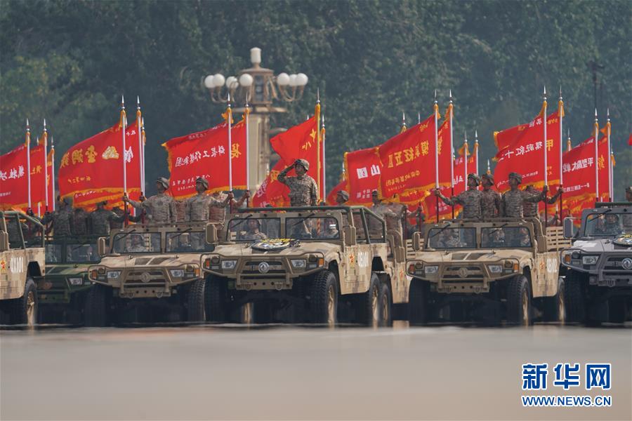 （國(guó)慶70周年&middot;慶祝大會(huì)）慶祝中華人民共和國(guó)成立70周年大會(huì)在京隆重舉行