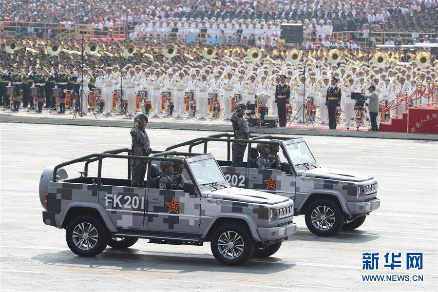 （國慶70周年&middot;慶祝大會(huì)）慶祝中華人民共和國成立70周年大會(huì)在京隆重舉行