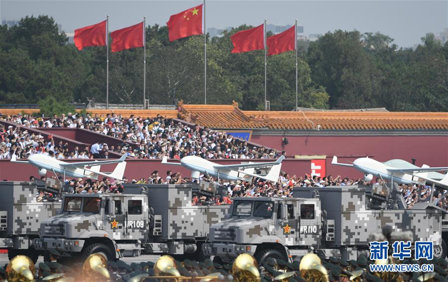 （國(guó)慶70周年&middot;慶祝大會(huì)）慶祝中華人民共和國(guó)成立70周年大會(huì)在京隆重舉行