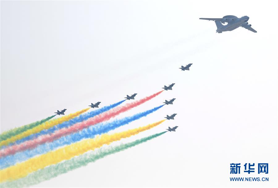 （國(guó)慶70周年&middot;慶祝大會(huì)）慶祝中華人民共和國(guó)成立70周年大會(huì)在京隆重舉行