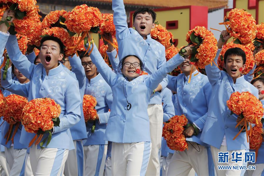 （國(guó)慶70周年&middot;慶祝大會(huì)）慶祝中華人民共和國(guó)成立70周年大會(huì)在京隆重舉行