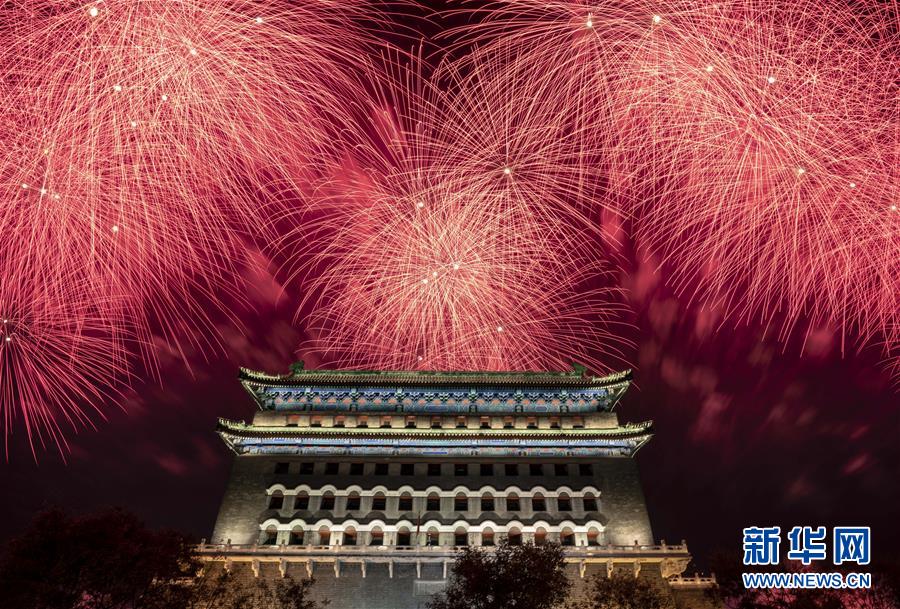 （國慶70周年&middot;聯(lián)歡活動(dòng)）慶祝中華人民共和國成立70周年聯(lián)歡活動(dòng)在京舉行