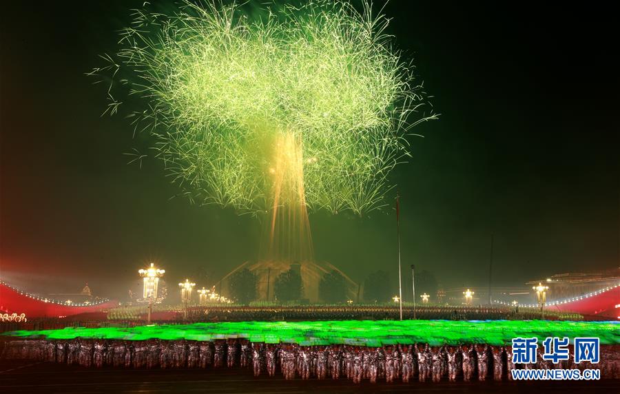 （國慶70周年&middot;聯(lián)歡活動(dòng)）慶祝中華人民共和國成立70周年聯(lián)歡活動(dòng)在京舉行