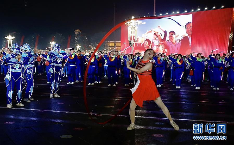 （國(guó)慶70周年&middot;聯(lián)歡活動(dòng)）慶祝中華人民共和國(guó)成立70周年聯(lián)歡活動(dòng)在京舉行