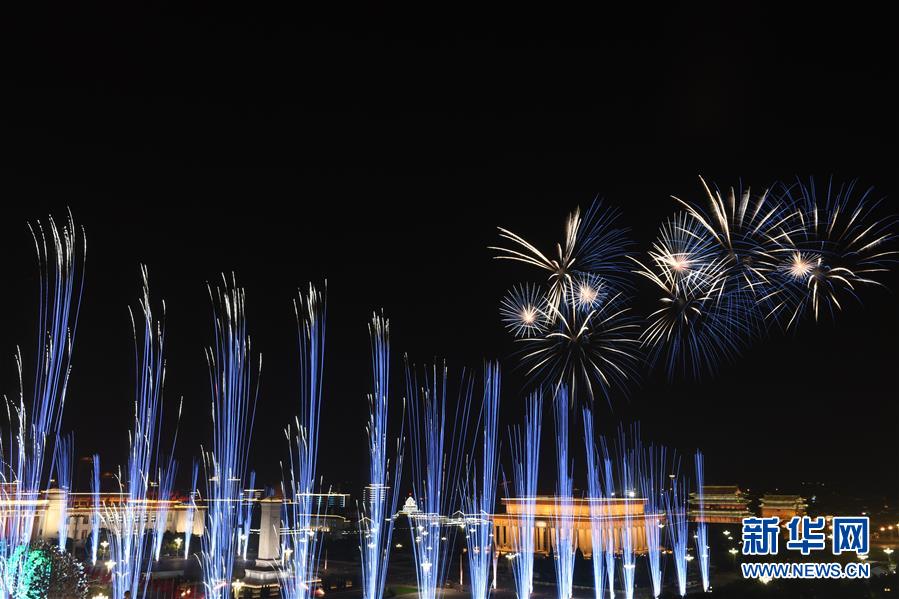 （國慶70周年&middot;聯(lián)歡活動）慶祝中華人民共和國成立70周年聯(lián)歡活動在京舉行