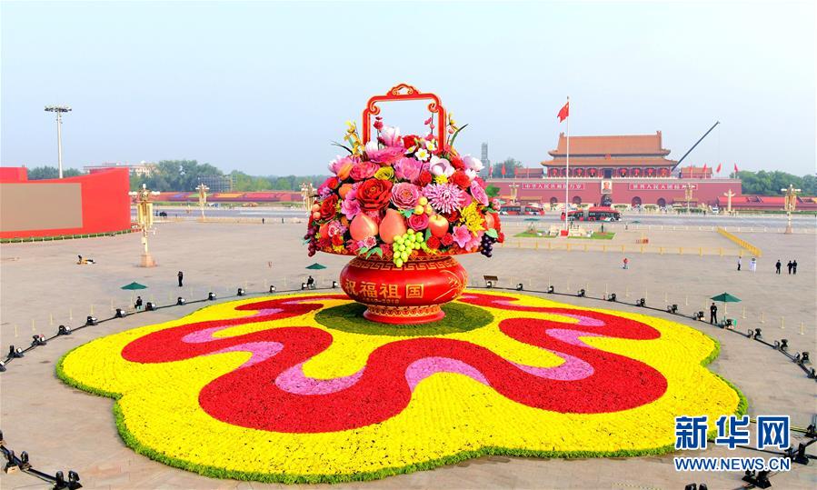 （圖文互動(dòng)）（1）7小時(shí)組裝！18米高巨型&ldquo;花果籃&rdquo;亮相天安門廣場(chǎng)