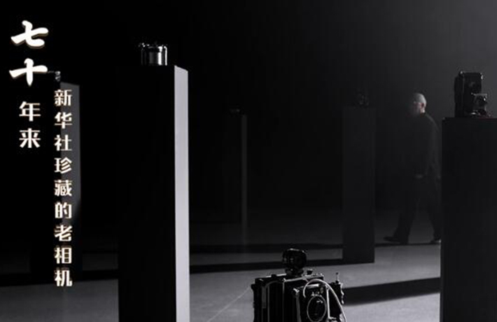 70年，我們一直在見證