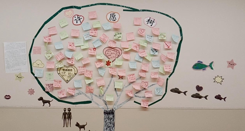 植樹(shù)節(jié) 隔離病房長(zhǎng)出&ldquo;許愿樹(shù)&rdquo;