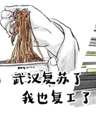 新華網(wǎng)評(píng)&middot;&ldquo;疫&rdquo;中人丨歸