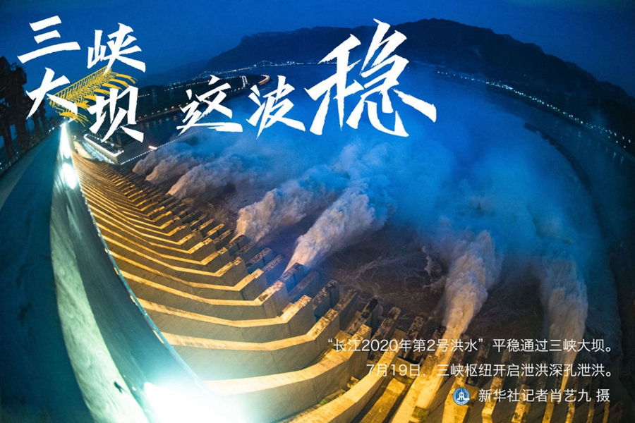 &ldquo;2號&rdquo;，過！