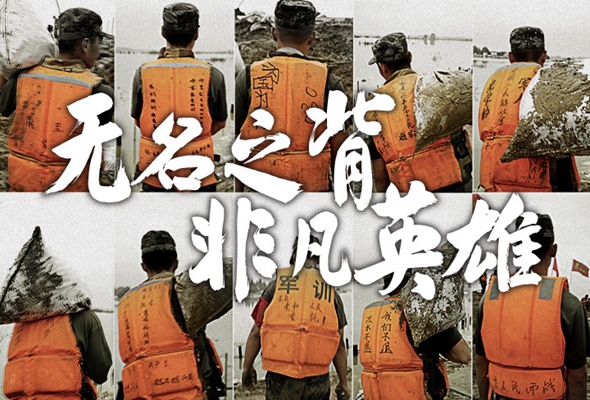 感動！這就是青春，這就是使命！