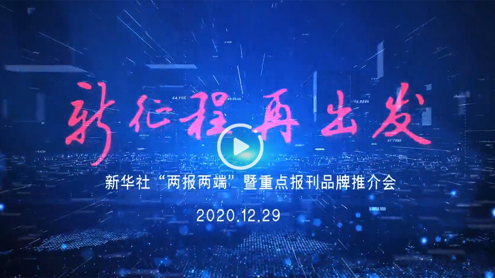 我將全新亮相！