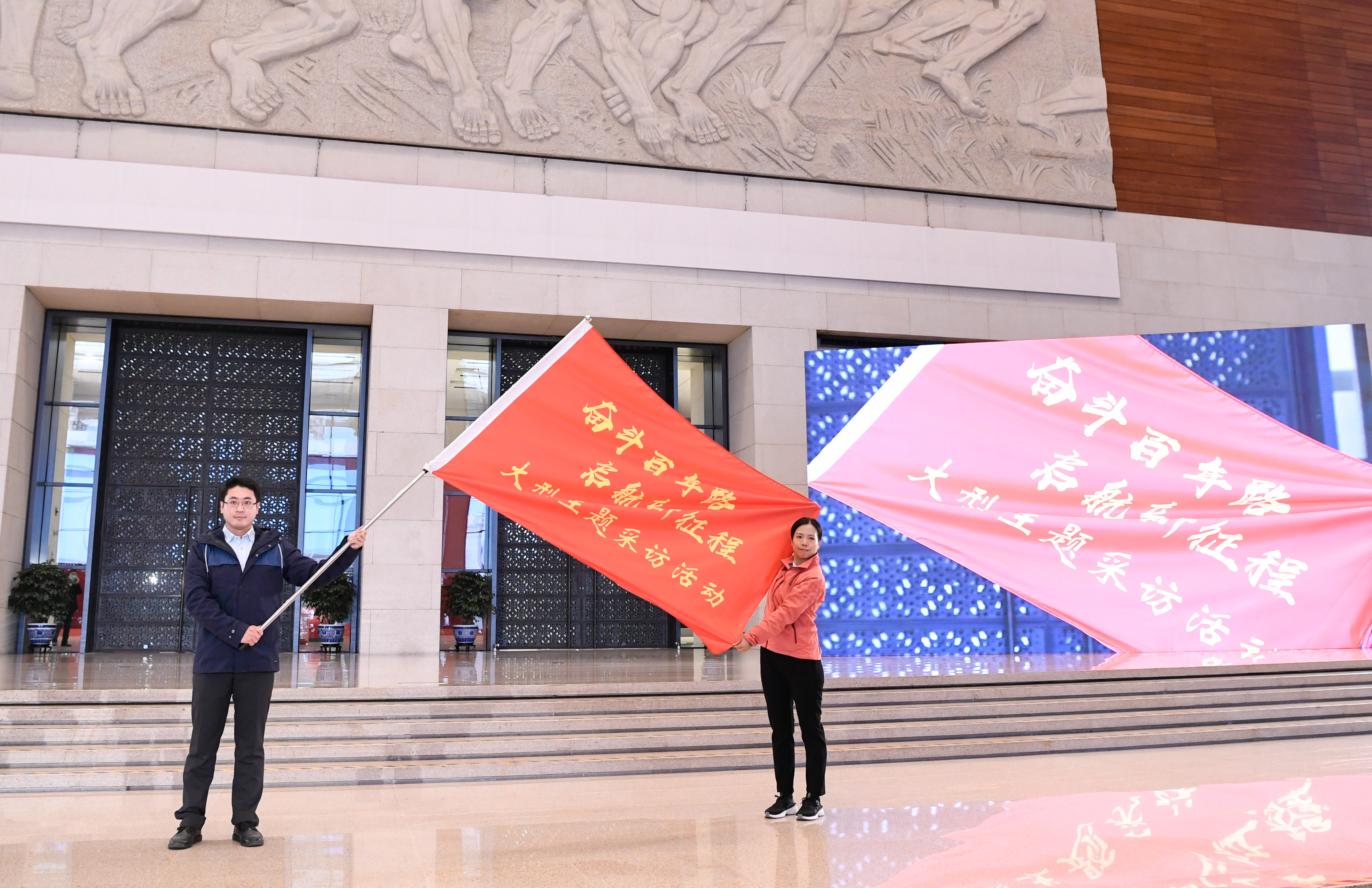 見證百年，出發(fā)！