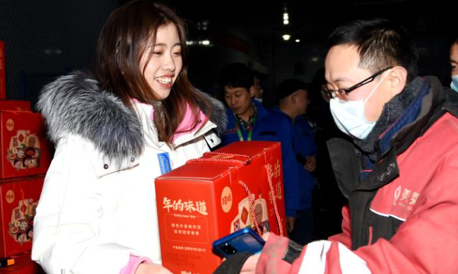 更多&ldquo;紅包&rdquo;來襲，留下過年的你接住了！