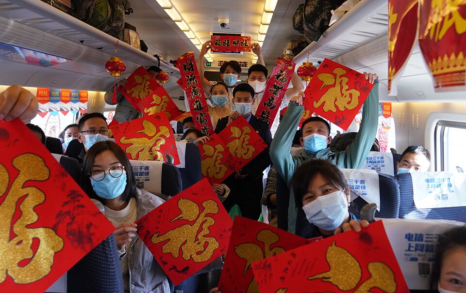 列車上的年味兒|別樣&ldquo;春晚&rdquo;溫暖回家路