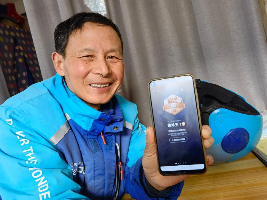 新春走基層｜外賣&ldquo;跑單王&rdquo;老楊的留守年