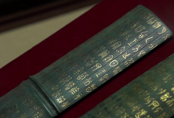 2000多年前的免稅&ldquo;通行證&rdquo;，你見(jiàn)過(guò)嗎？