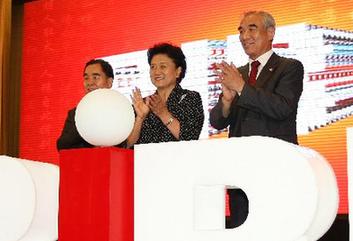 劉延?xùn)|出席第十九屆北京國際圖書博覽會開幕式暨第六屆中華圖書特殊貢獻(xiàn)獎(jiǎng)?lì)C獎(jiǎng)儀式