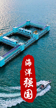 我國是海洋大國，擁有廣泛的海洋戰(zhàn)略利益。