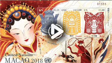 第七集：漫&ldquo;郵&rdquo;聯(lián)合國(guó)