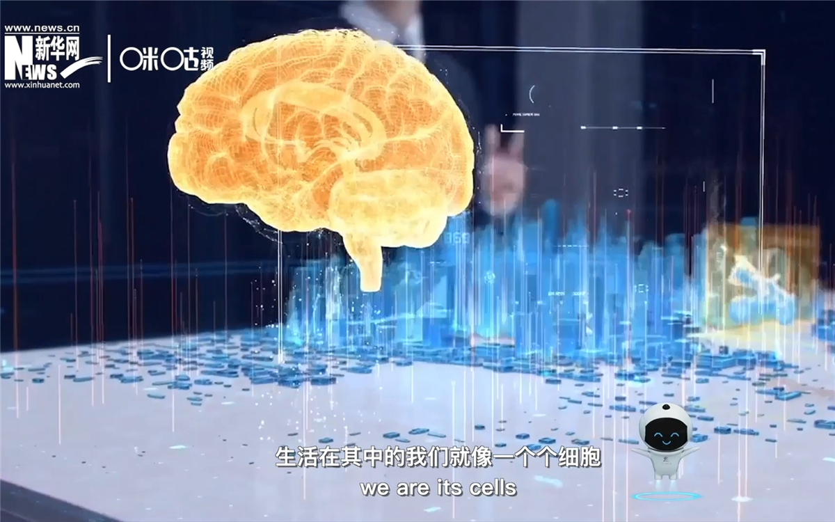 如果將城市比作一個(gè)大腦，生活在其中的我們就像一個(gè)個(gè)神經(jīng)