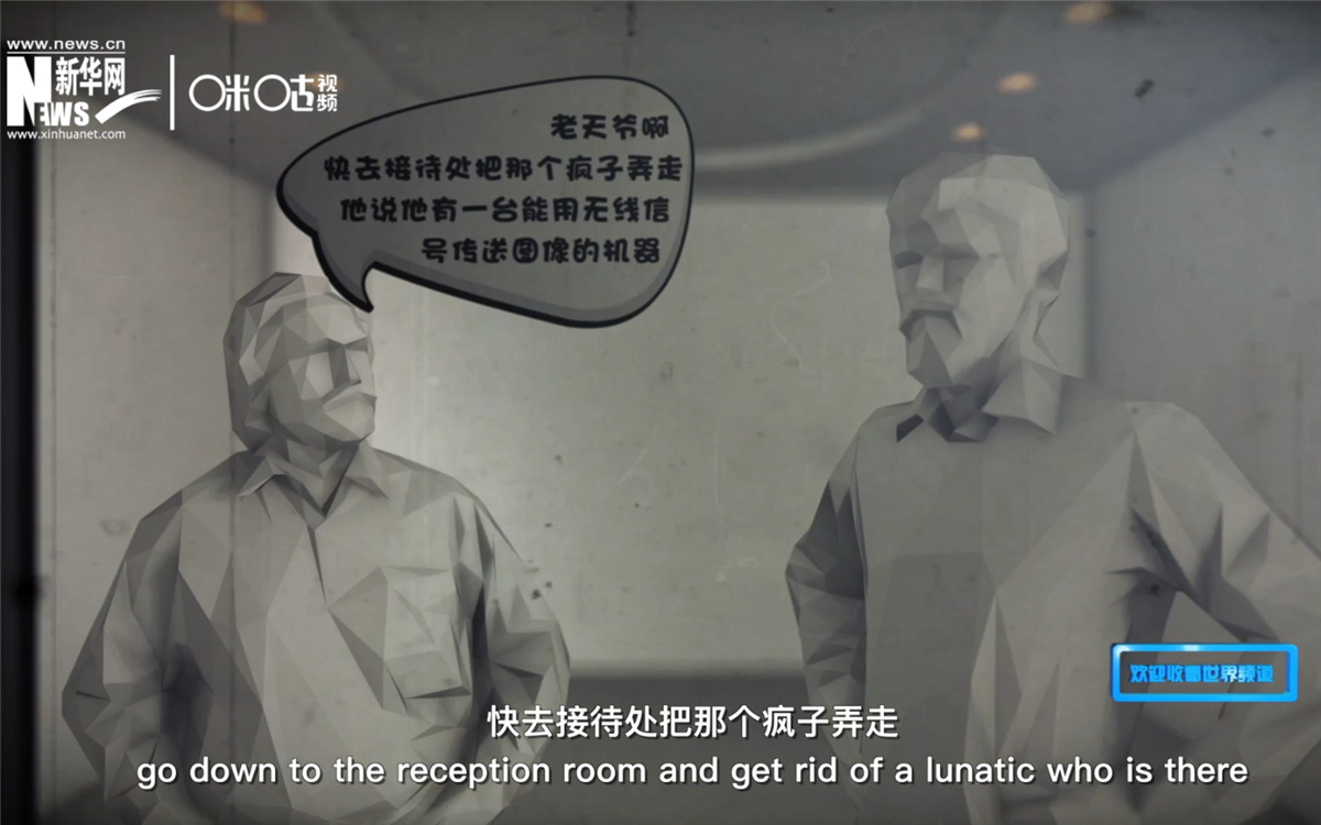 電視在發(fā)明之初，并不被人們接受