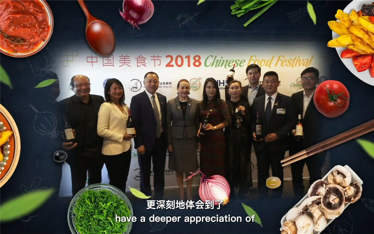 世界各國友人在品嘗美食的同時，還體會到了中國文化的博大精深