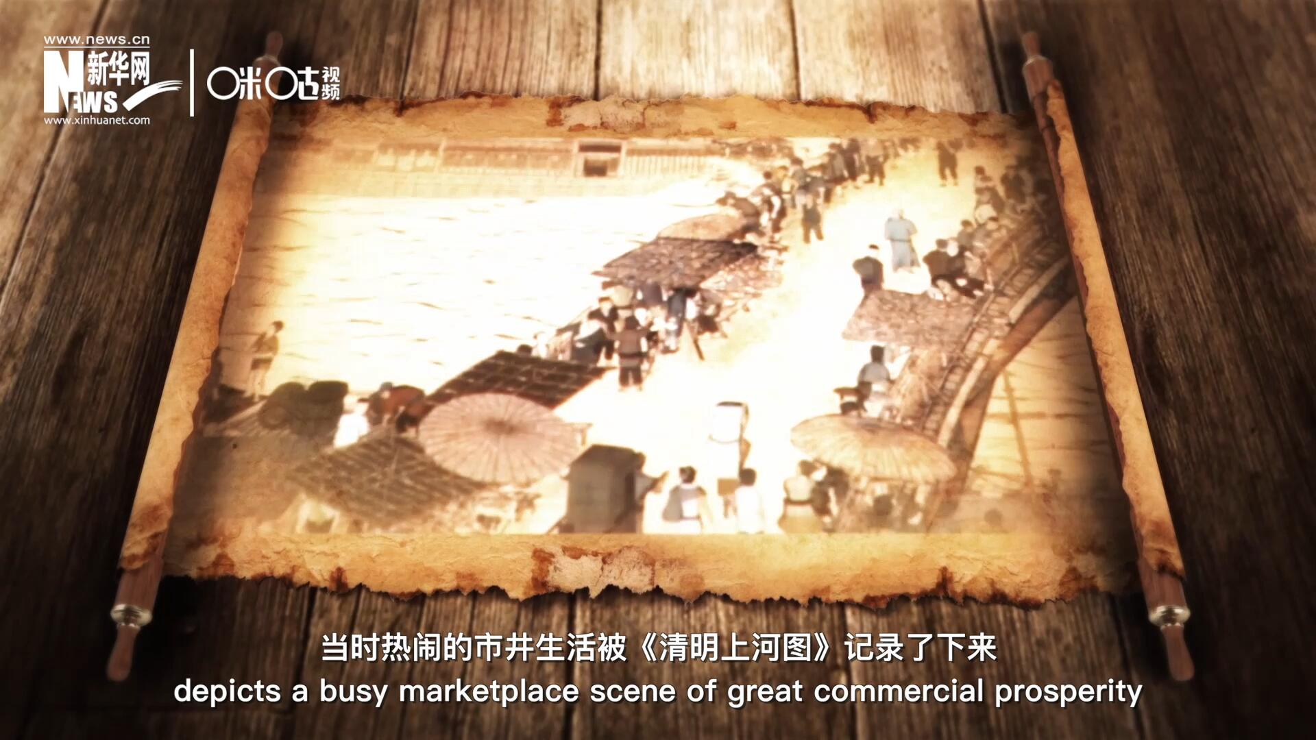 在《清明上河圖》的左端，趙太丞家的藥鋪桌面上就出現(xiàn)了一副算盤