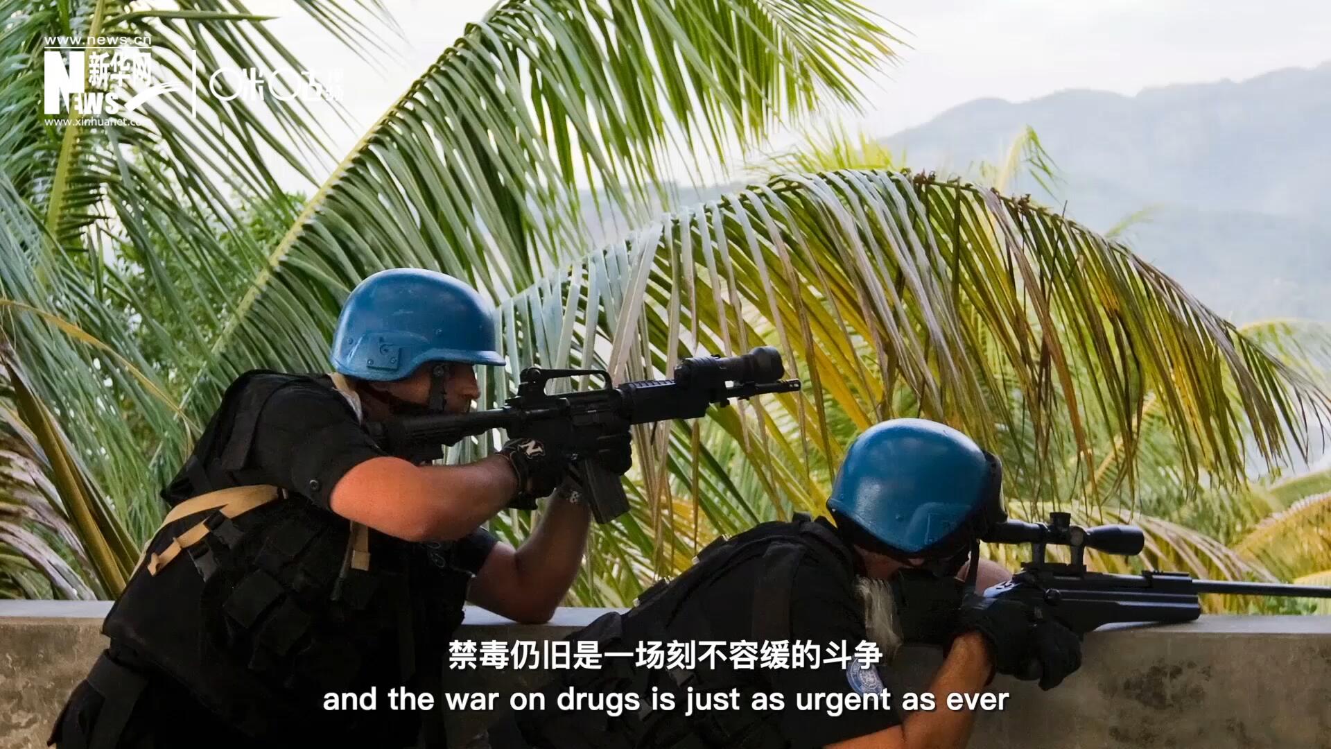 當前，全球販毒制毒形勢依然嚴重。禁毒，仍舊是一場刻不容緩的斗爭。