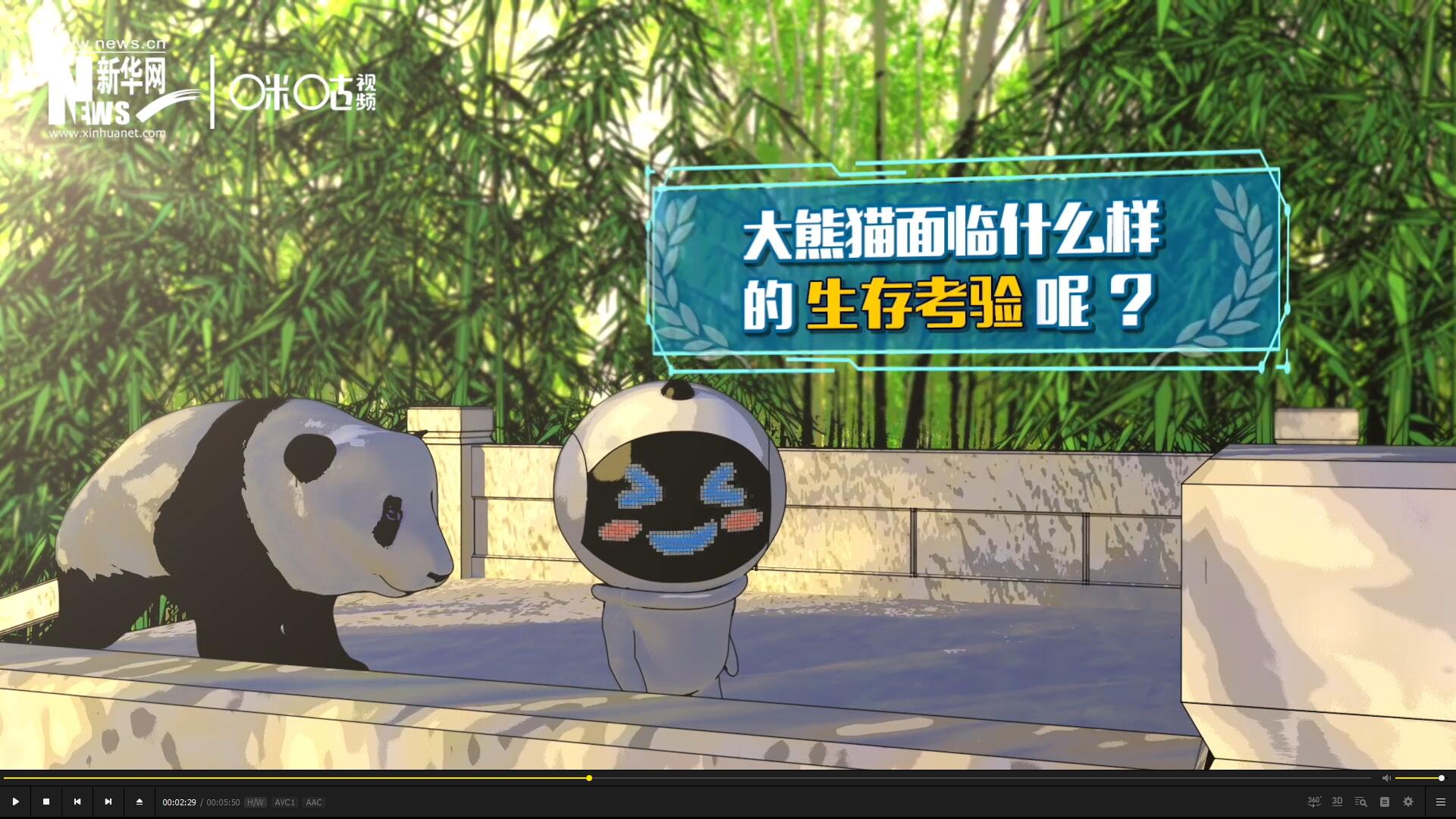 盡管大熊貓保持著較高的出鏡率,但它們的生存,其實面臨著嚴峻的考驗。