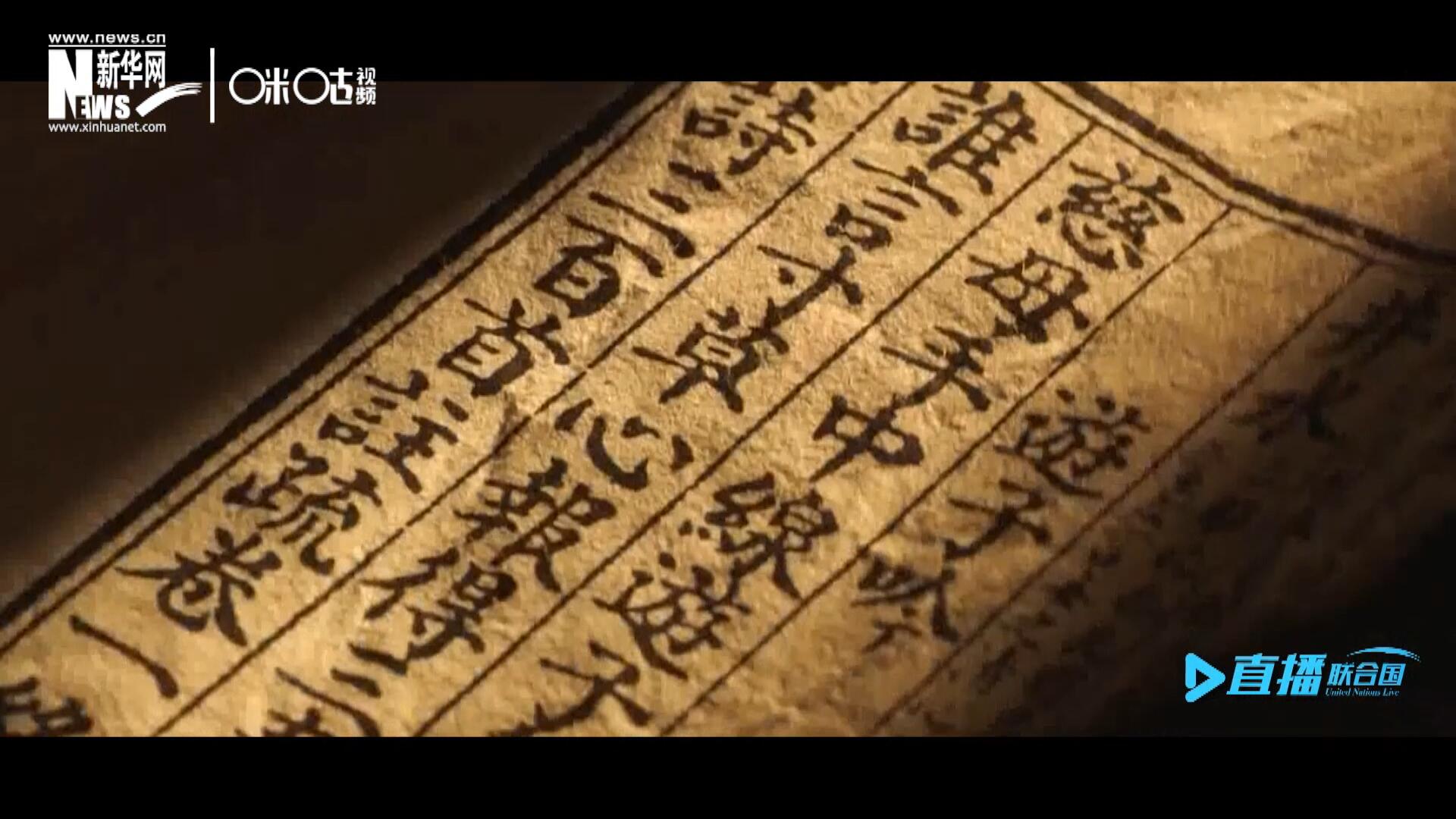 &ldquo;像中國人說的一樣，中國話博大精深。我覺得中國話是一個(gè)學(xué)不完的語言。&rdquo;