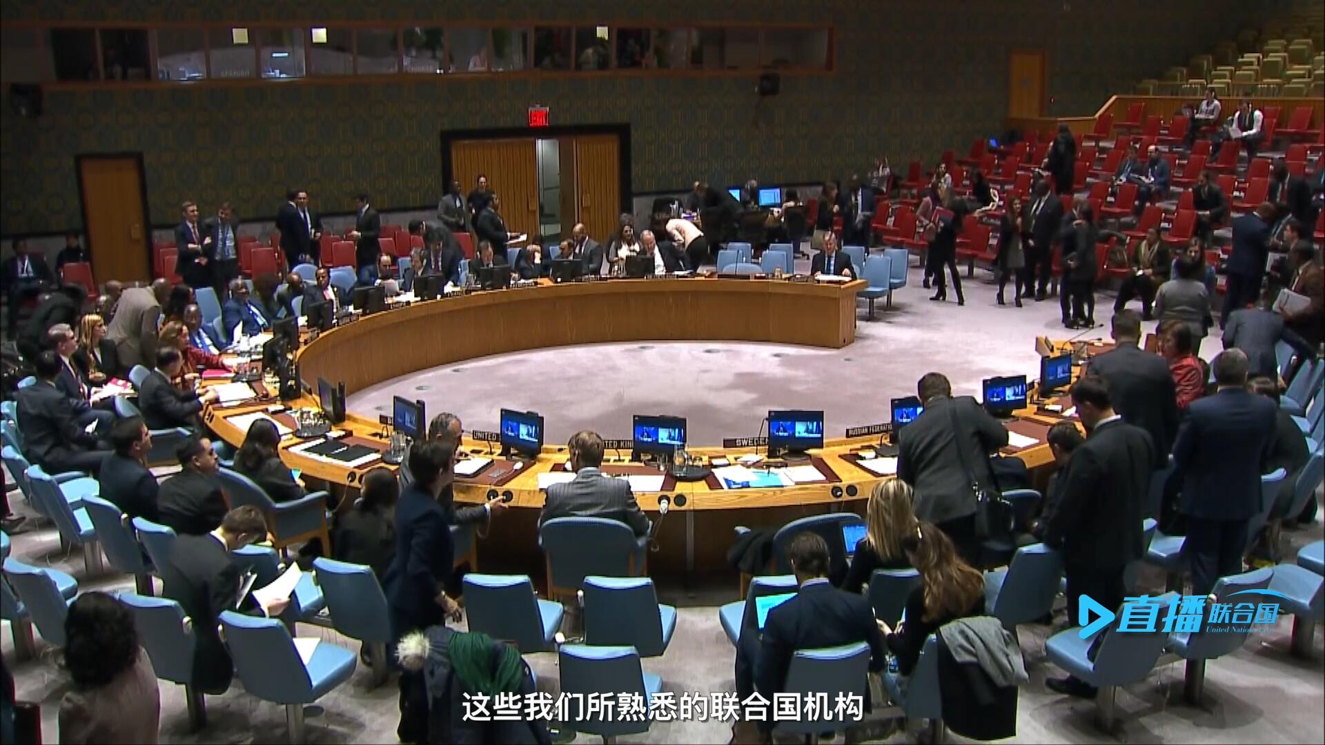 聯(lián)合國(guó)大會(huì)、經(jīng)社理事會(huì)、安理會(huì)、國(guó)際法院&hellip;&hellip;這些我們所熟悉的聯(lián)合國(guó)機(jī)構(gòu)每天都在運(yùn)轉(zhuǎn)著。