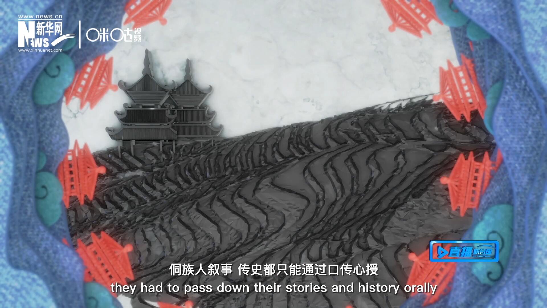 由于沒有文字，侗族人敘事、傳史都只能通過口傳心授，久而久之，唱歌便成為了他們記錄生活的獨(dú)特方式。