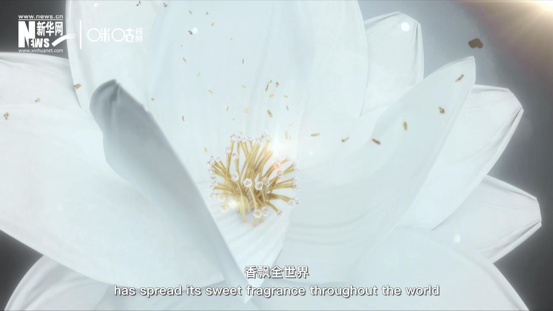 一朵茉莉花，香飄全世界。這首充滿民族特色的經(jīng)典旋律，在世界范圍內(nèi)廣為流傳，是極具辨識(shí)度的東方音樂符號(hào)。