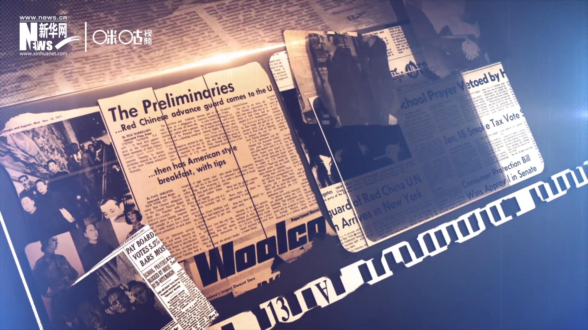 關(guān)于他們的新聞，很快登上了各大媒體的版面。