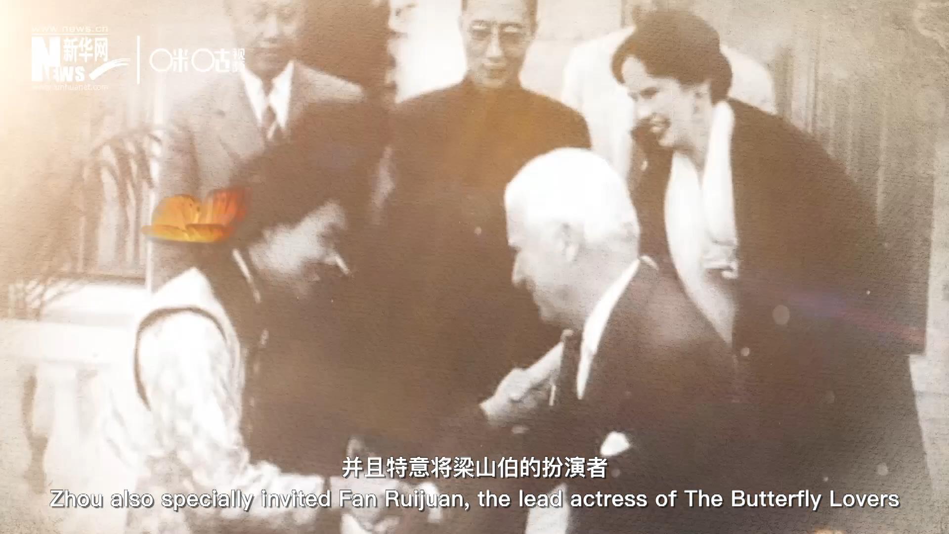 周恩來(lái)在日內(nèi)瓦花山別墅設(shè)宴招待了卓別林，并且特意將梁山伯的扮演者、正在捷克參加電影節(jié)的范瑞娟請(qǐng)到了日內(nèi)瓦相聚。這次會(huì)面，使得代表中國(guó)文化的&ldquo;梁祝&rdquo;傳說(shuō)走向了世界。