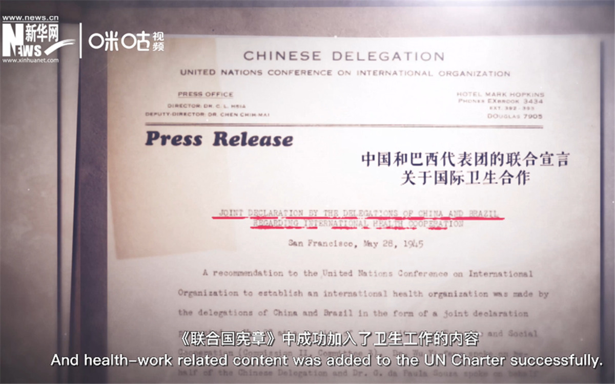 《聯(lián)合國(guó)憲章》中加入衛(wèi)生工作的內(nèi)容，世衛(wèi)組織的組建之路由此開啟。