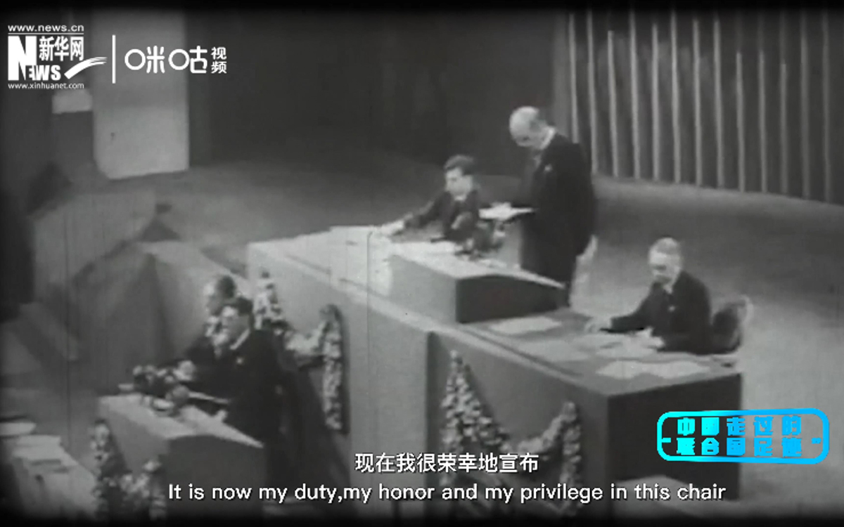 1945年10月24日《聯(lián)合國(guó)憲章》生效，聯(lián)合國(guó)成立