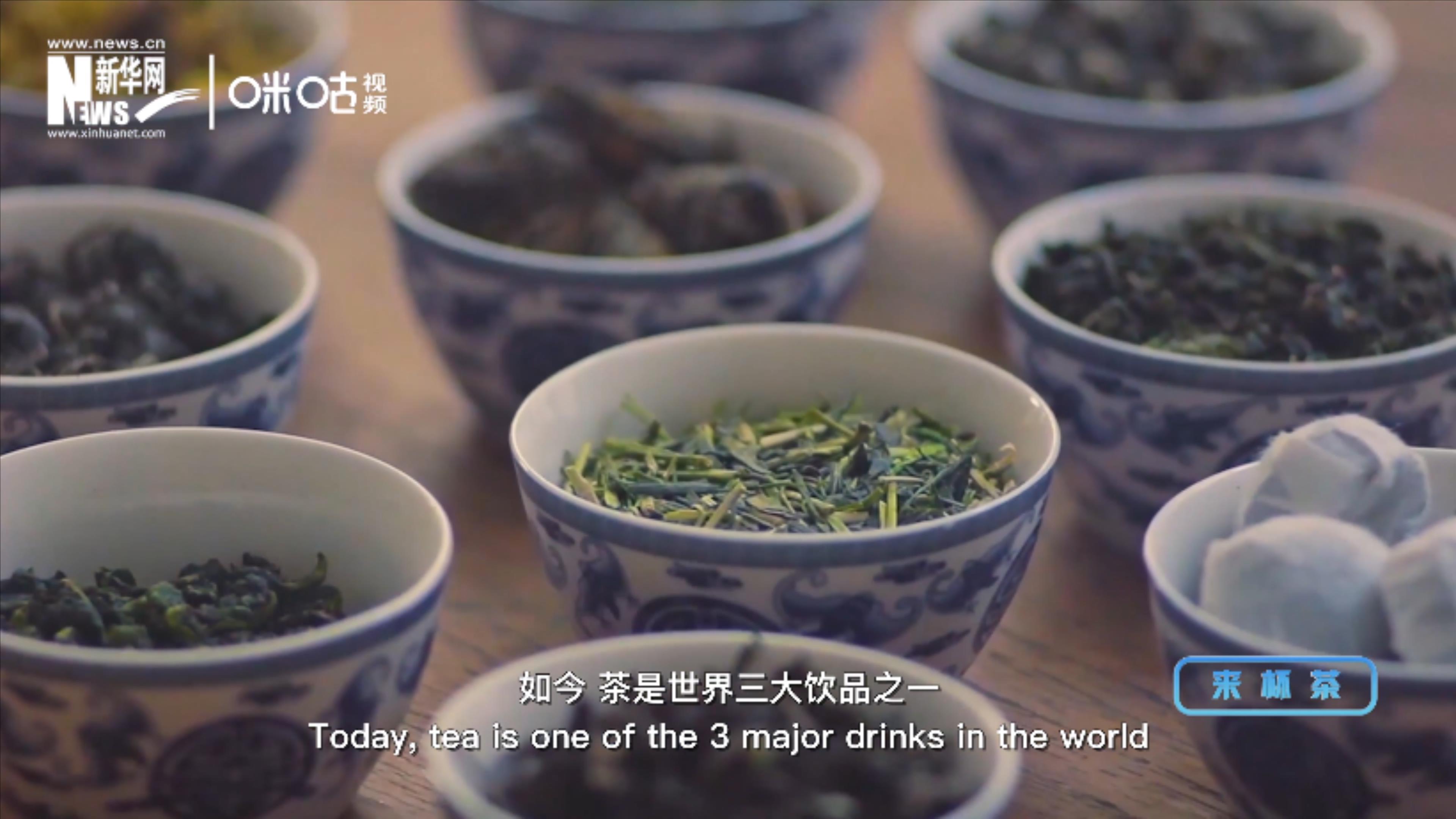 茶一般分為綠、白、黃、青、紅、黑六大茶系