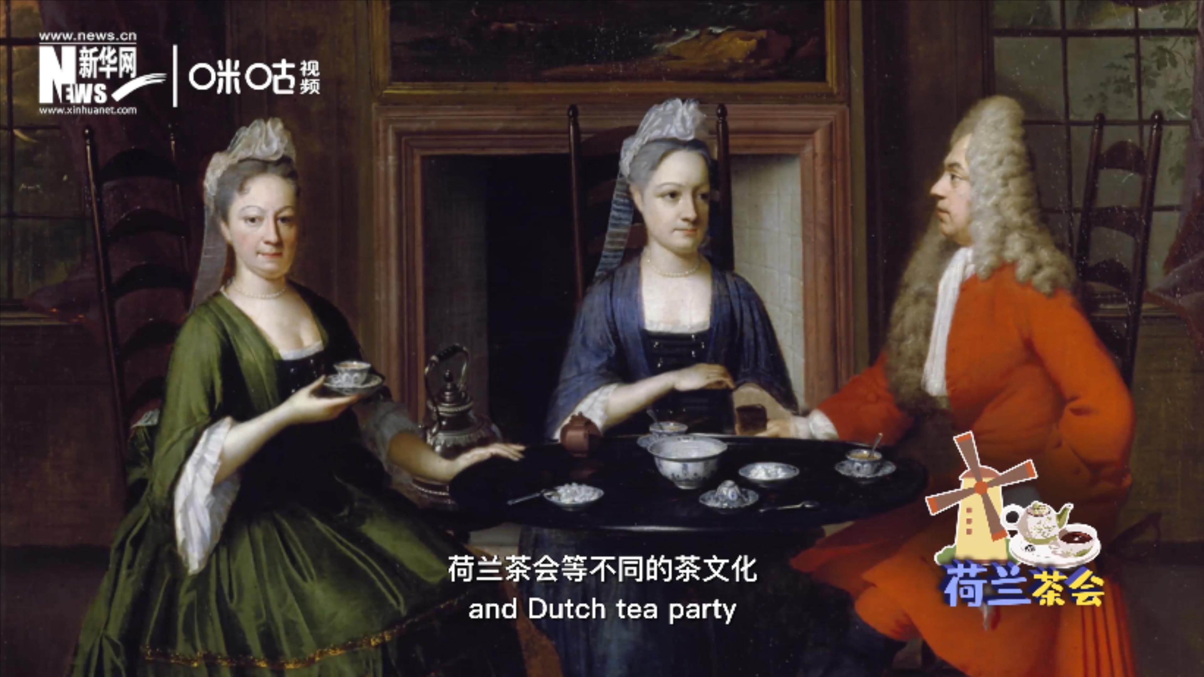 中國茶道與各國文化融合生根，形成了不同的茶文化