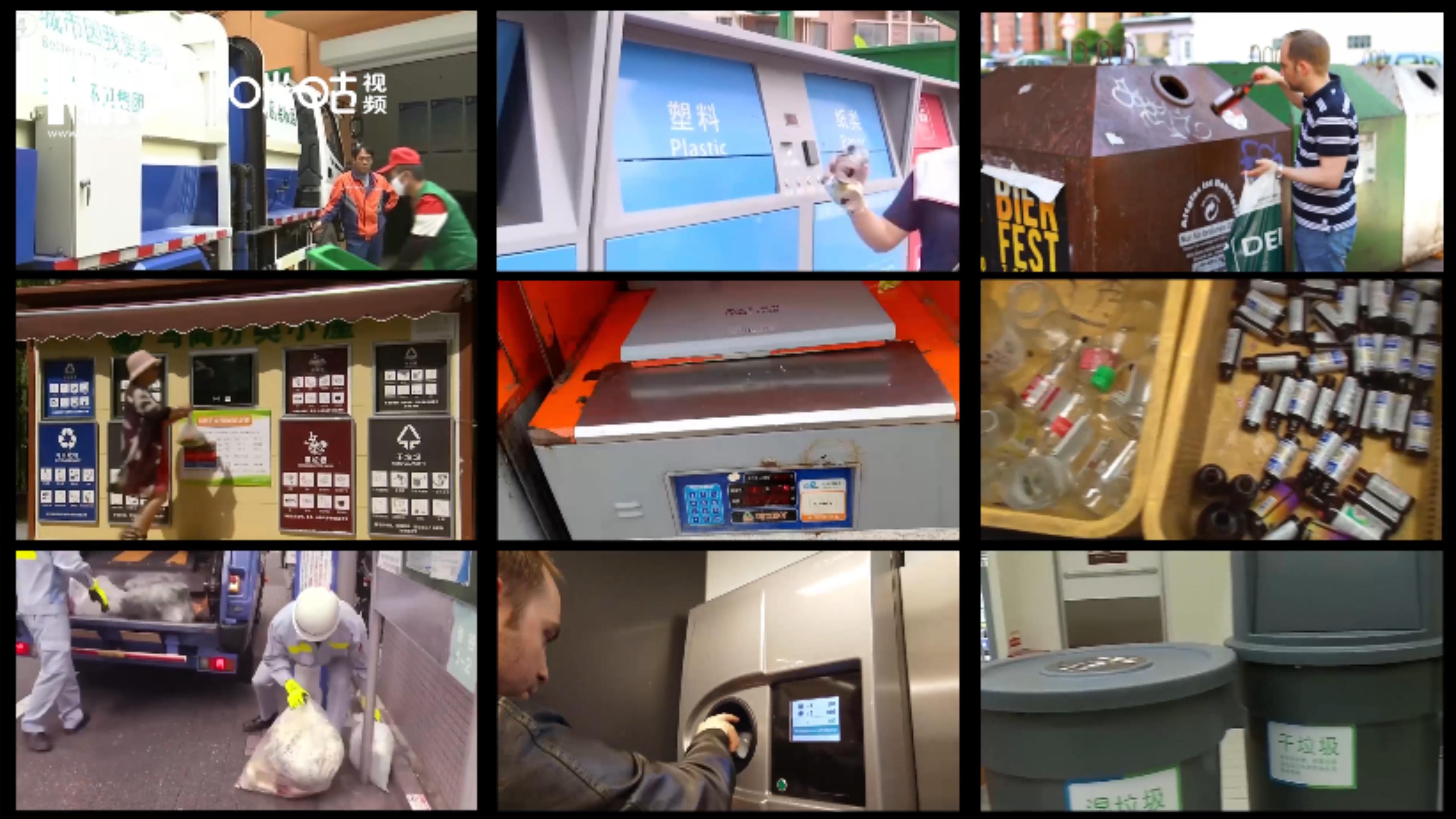 從聯(lián)合國放眼全世界，垃圾分類是不可阻擋的時代潮流