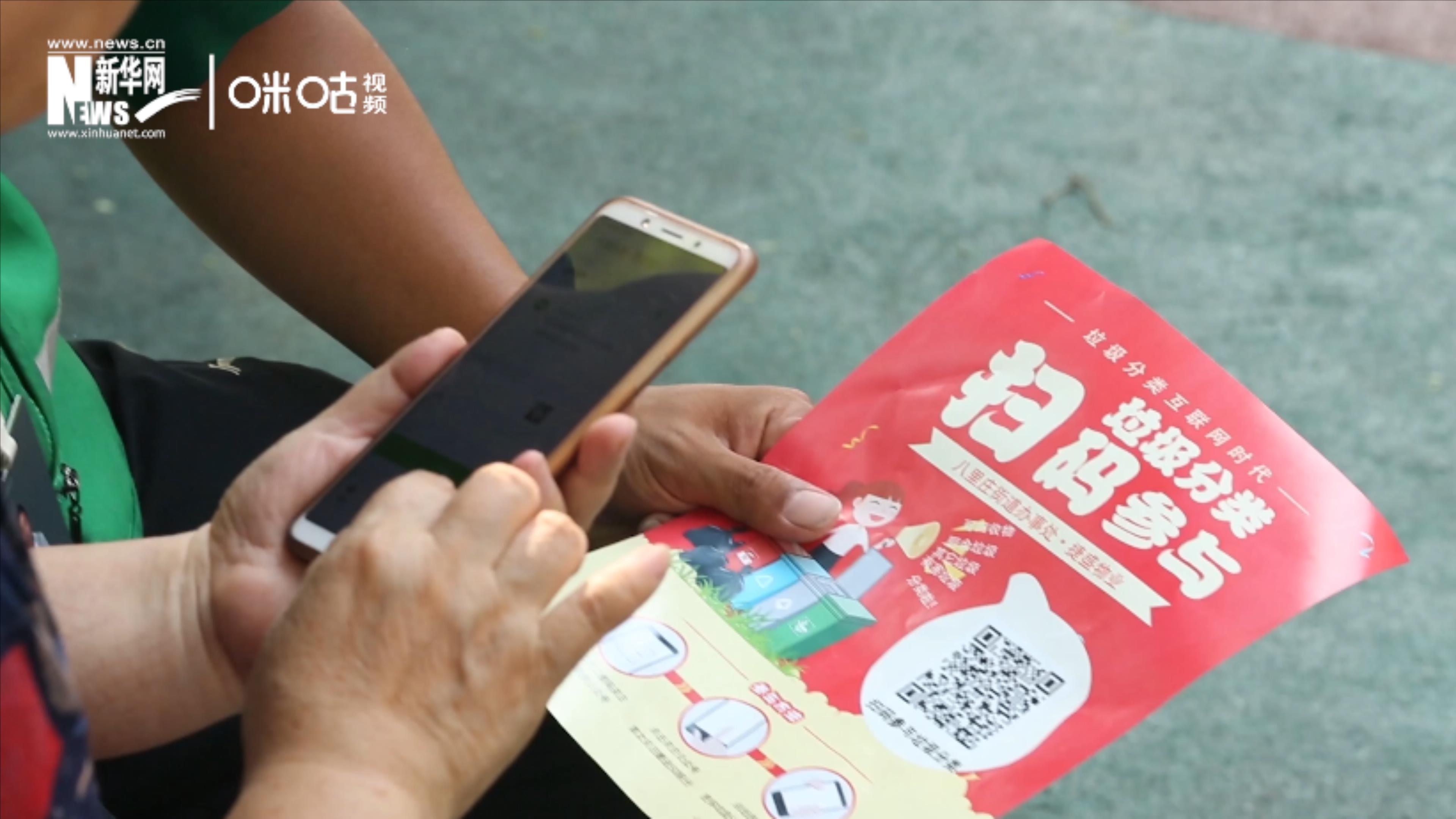 隨著北上廣深相繼立法，中國開始開始進入垃圾分類的&ldquo;強制時代&rdquo;