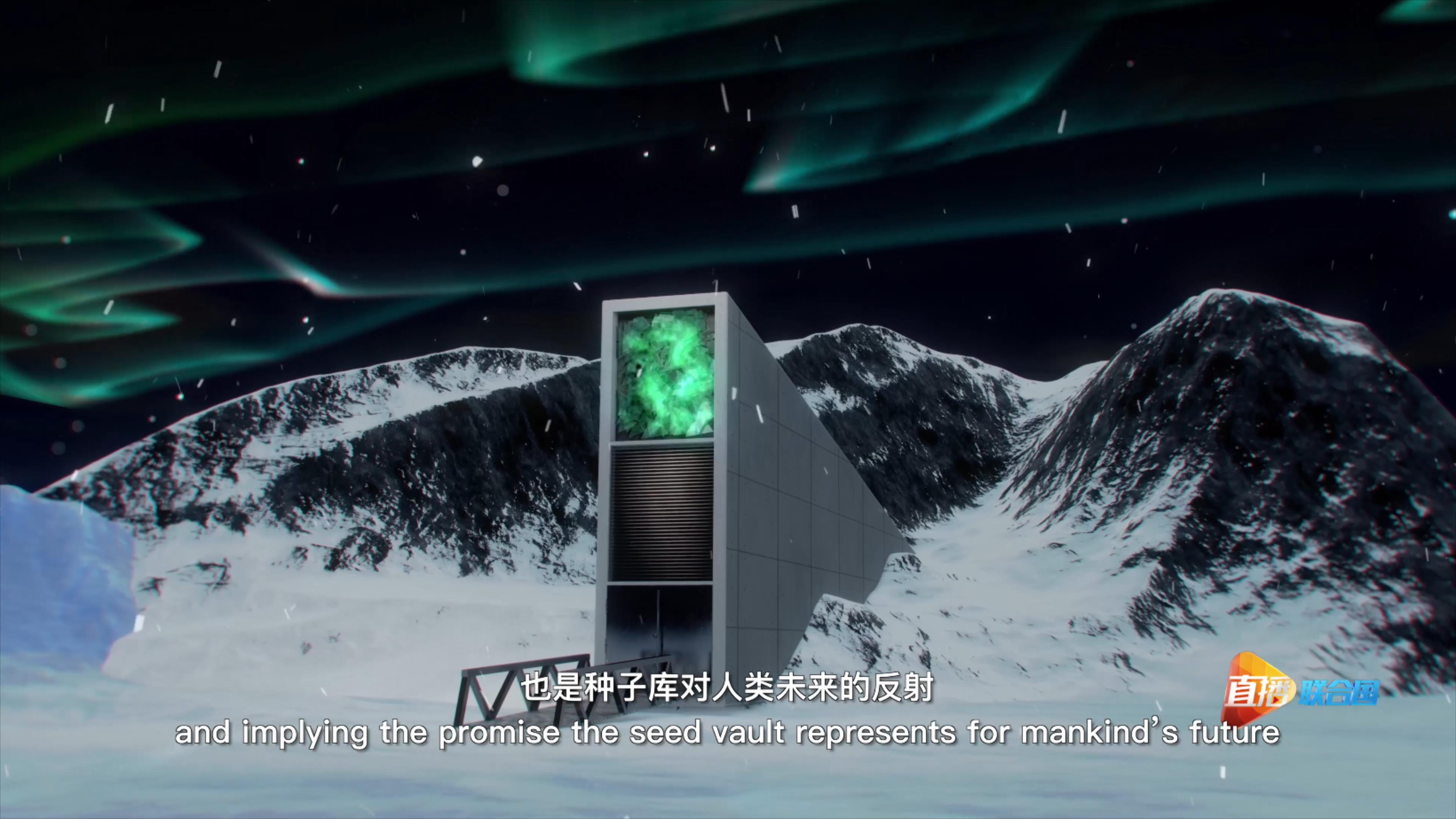 2006年，斯瓦爾巴全球種子庫在挪威斯瓦爾巴群島正式破土動工