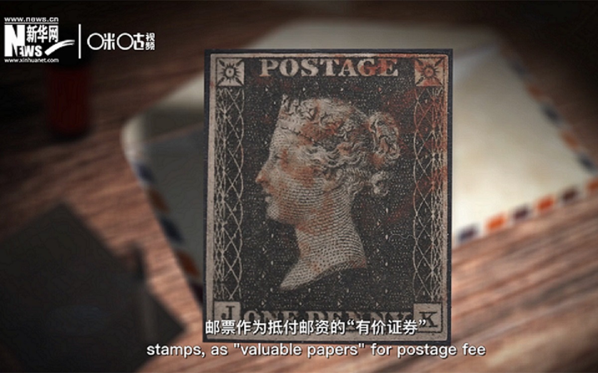 1840年，世界上第一枚郵票黑便士面世