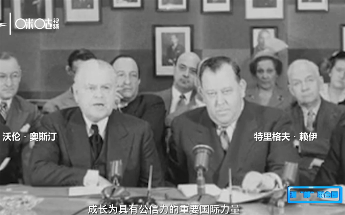1951年，聯(lián)合國發(fā)行了聯(lián)合國第一套自有郵票
