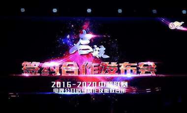 體育產(chǎn)業(yè)調(diào)研系列稿之一：卡路里在燃燒，但產(chǎn)業(yè)&hellip;&hellip;