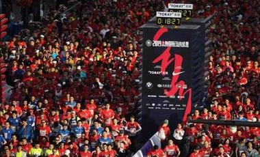 馬拉松城市觀察：上海馬拉松背后的&ldquo;大藍(lán)圖&rdquo;