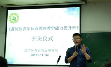 基層聲音：學(xué)生體質(zhì)狀況不佳，問題出在哪里？